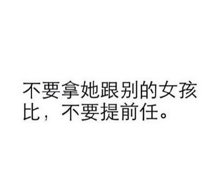 这些应该都是女生最需要的点, 男生记住了