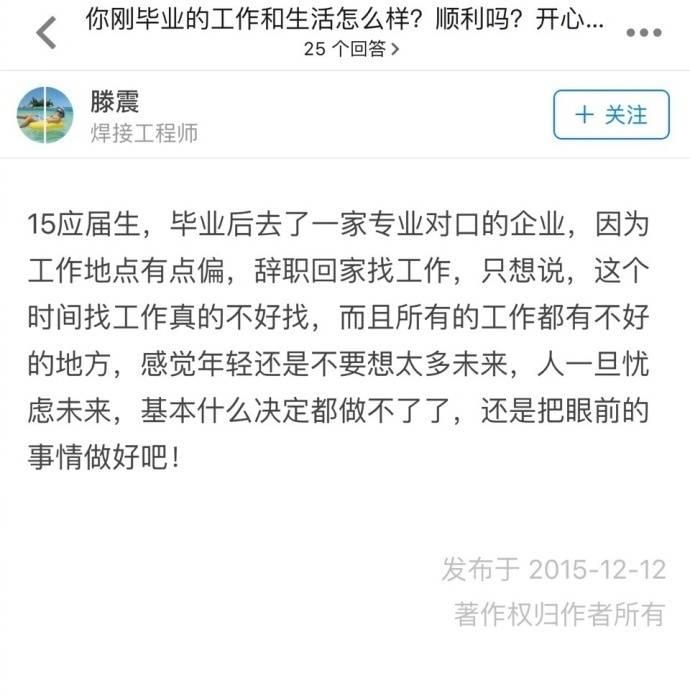 刚毕业的你过着怎样的生活…努力真的很累, 但我还想再试一下