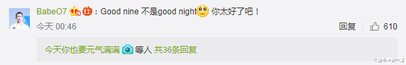 王子异深夜发自拍回馈粉丝, 因注重细节被网友称赞!