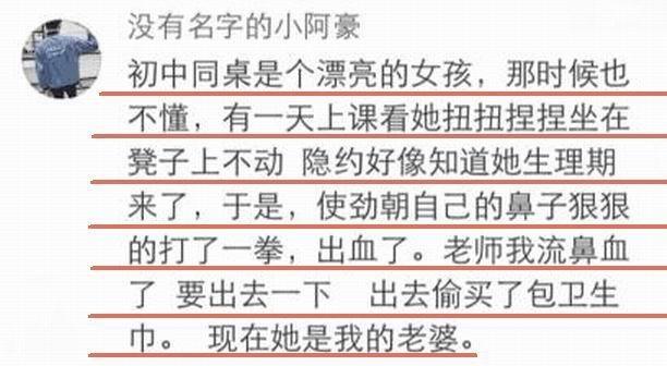 为什么很多人说一辈子一定要好好谈一次恋爱? 这就是理由