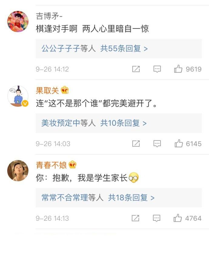 塑料师生情就不要强硬的打招呼了, ok? ????
