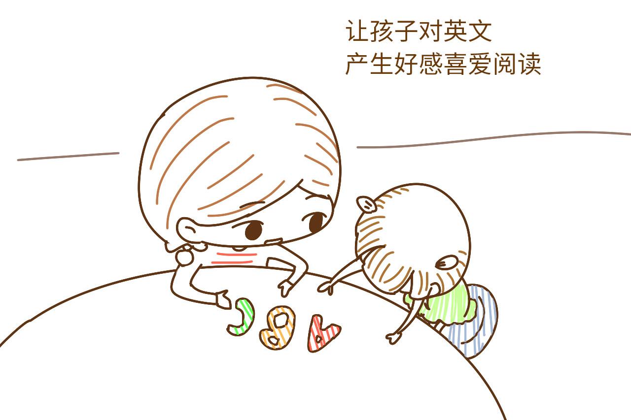 来点干货: 怎么让孩子成为“别人家的小孩”? 英语启蒙很重要
