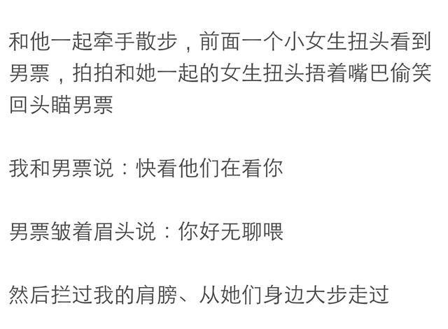 长得帅的男朋友和性格好的男朋友, 你怎么选 ????