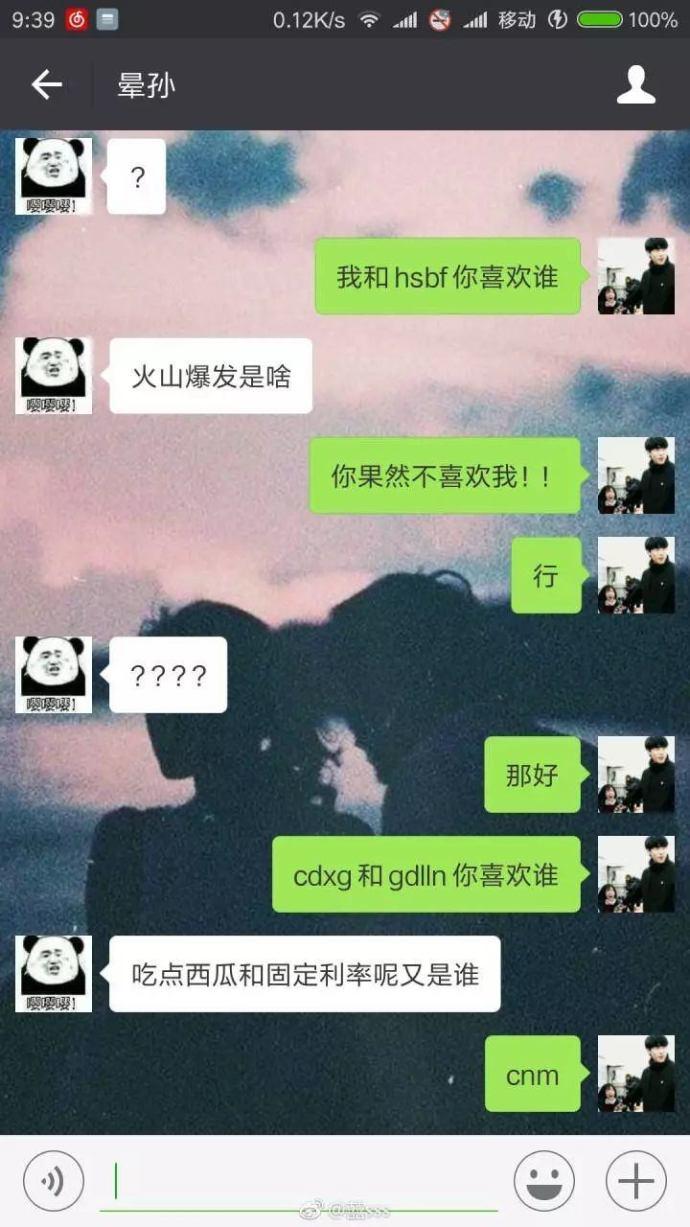 现在的女朋友都这么严格吗?