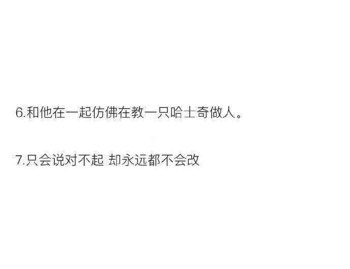 男朋友不够成熟是种什么体验?