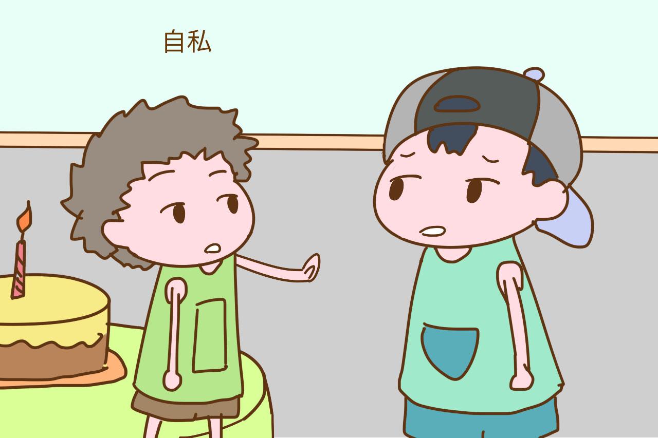 5岁前教孩子懂得规矩, 这4种坏毛病不能惯