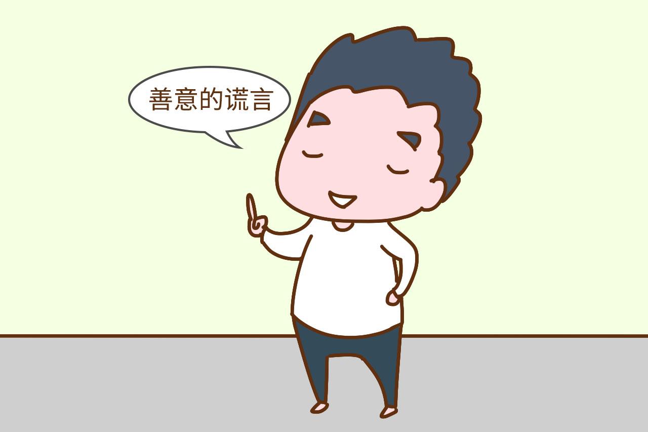 孩子这几种情况下说谎, 恰恰说明他很聪明, 宝妈别盲目阻止坑了娃