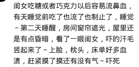 闺女喜欢趴他爸身上睡, 翻了个身后, 闺女第二天是在垃圾桶找到的