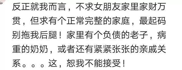女人要求房子车子, 那男人会不会介意女友家境?