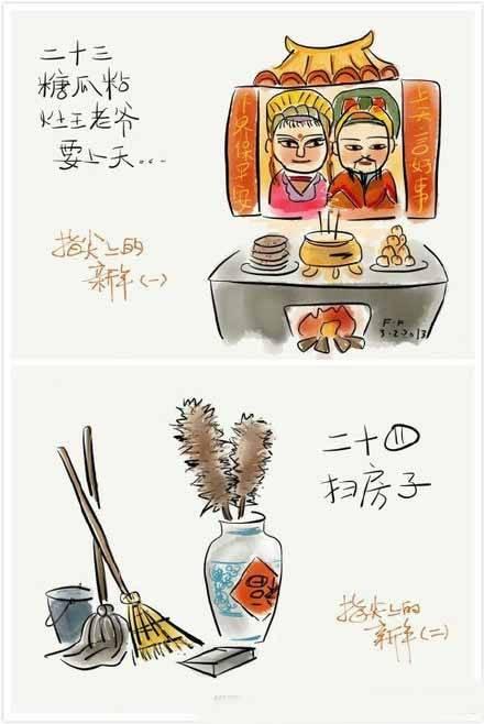 家乡的年味正浓, 而那些传统过年的习俗你们还记得吗?