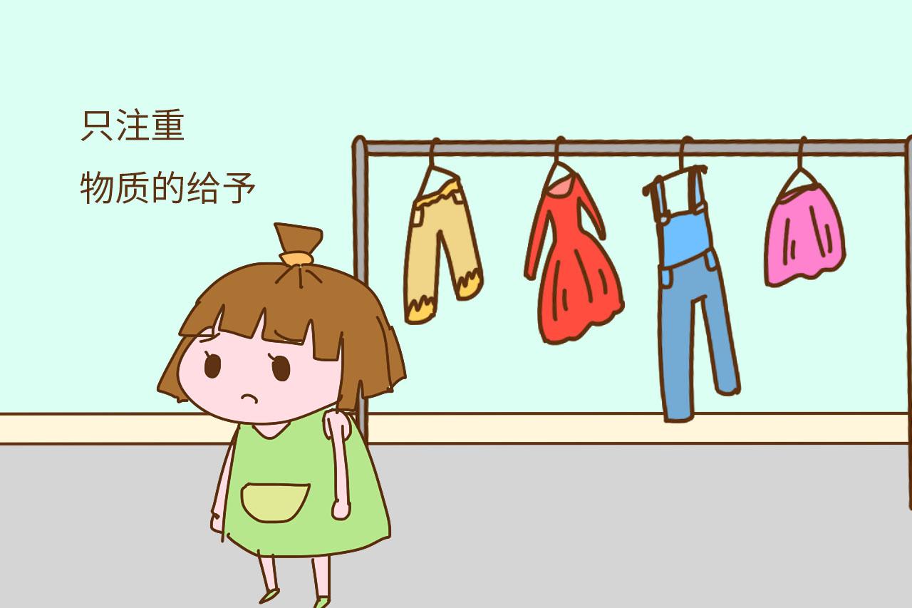 家有女儿, 家长容易踏进的3种教育误区, 养出的女儿没人爱