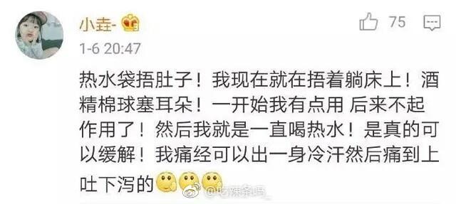 别再劝别人多喝热水了, 尤其是你女朋友要不然你们的感情从此破裂