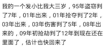 身边混的最惨的朋友什么地步? 为什么都在说30岁这个尴尬的年纪