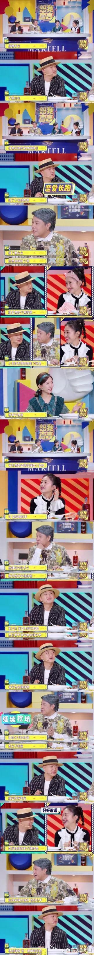 包文婧向包贝尔求了7年婚, 连续3年手抄短信! 网友: 爱的太卑微!