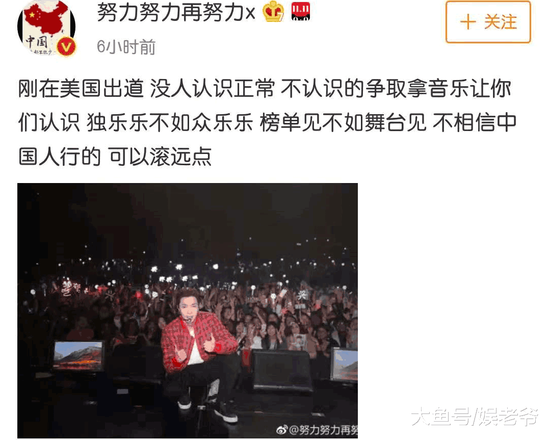 张艺兴蔡徐坤蹭吴亦凡热度? 网友: 都是靠粉丝刷榜的人, 何必呢?