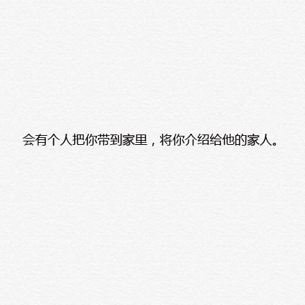 愿你有这样的幸运, 遇到这样的人, 即使再难