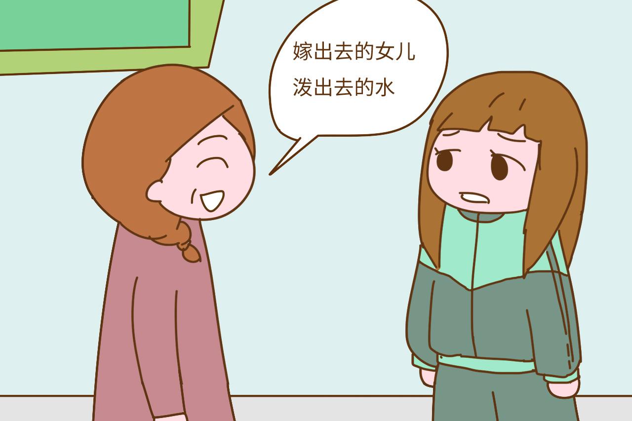 如果你有女儿, 这几句话不要对女儿说, 就算玩笑也不行