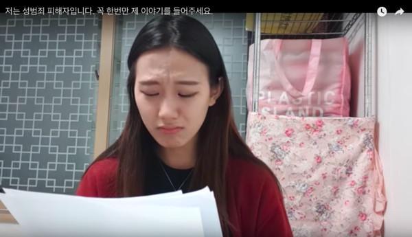 韩网红被迫拍艳照 艺人秀智声援引10万人求真相