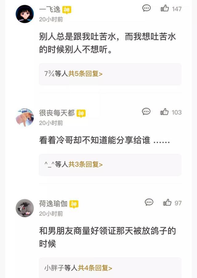 什么时候让你意识到最应该好好爱的是你自己?