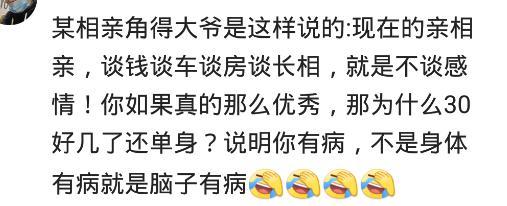 为什么找个靠谱的男人这么费劲? 网友: 靠谱男人一般不讨女生喜欢