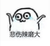 我简直不敢相信，我整天好吃好喝