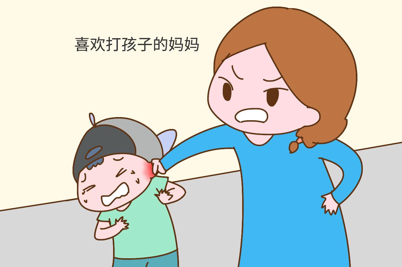 有这几个缺点的妈妈, 再疼爱孩子也白搭, 越长大越嫌弃你