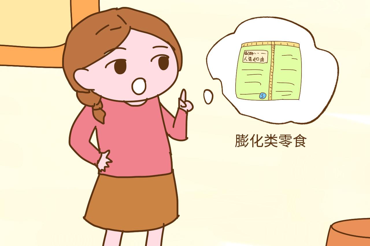 这几种零食孕妈别买着吃了, 伤己事小, 还会影响胎儿发育