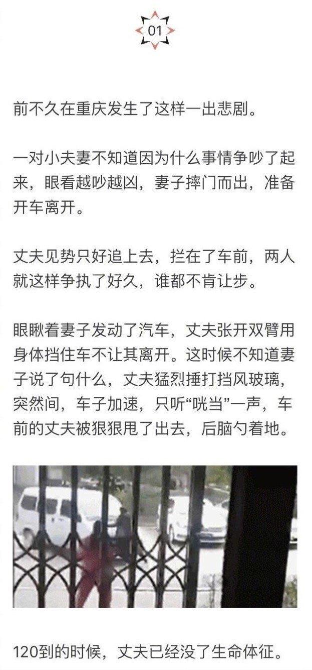 情绪失控有多可怕?