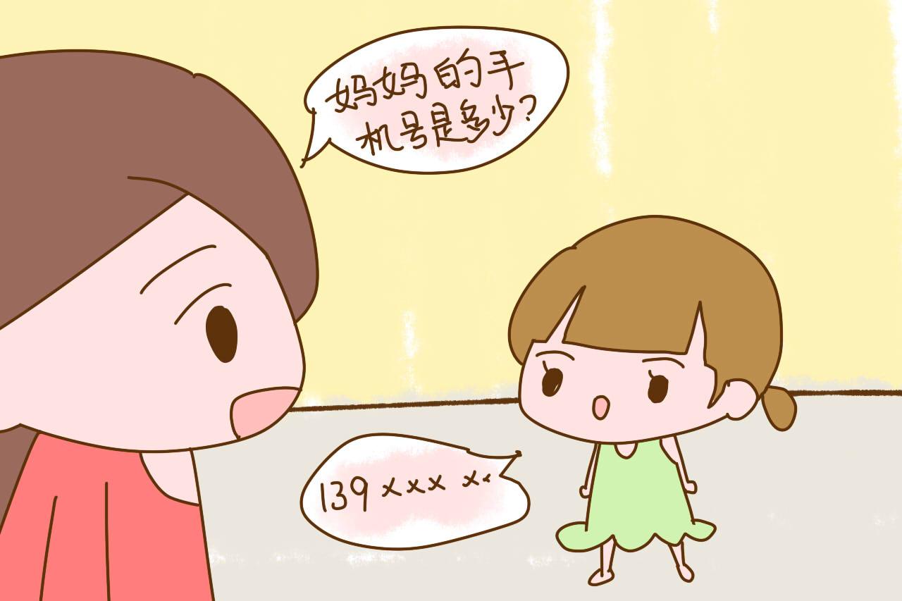 养育孩子, 如果你连这3点都做不到, 很难说是合格父母