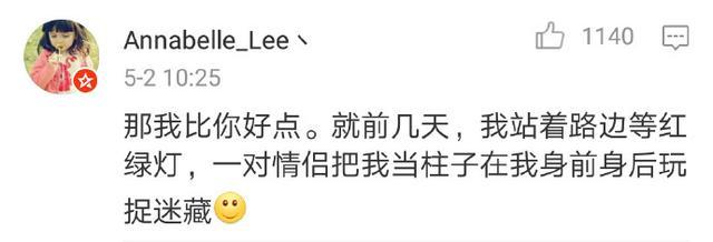 小情侣们, 你们的良心真的不会痛吗?