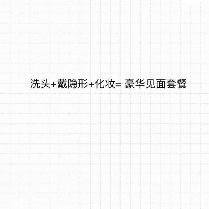 化妆品很贵的好吗? 直男癌的疑问