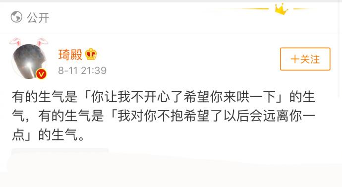 有一种生气叫生气, 还有一种叫死心