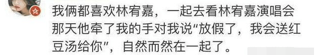 你是怎么和你对象在一起了?