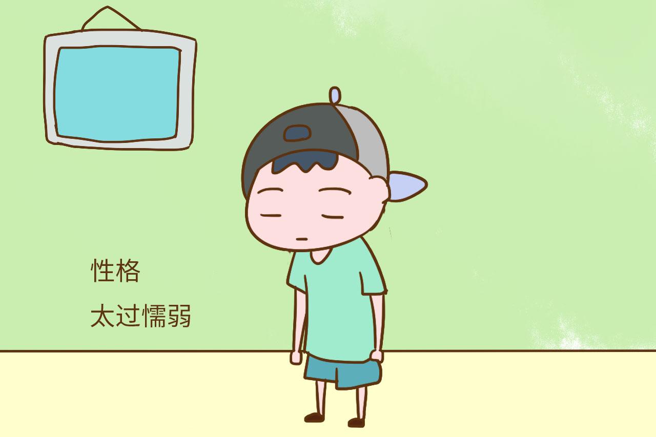 为什么你家孩子总是被人当成软柿子捏, 原因大都在家长身上