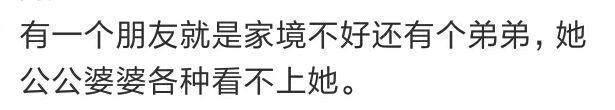 为什么很多人都说女人现实? 网友: 男人现实起来比女人更狠一点
