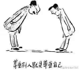 换位思考, 将心比心(超赞! )