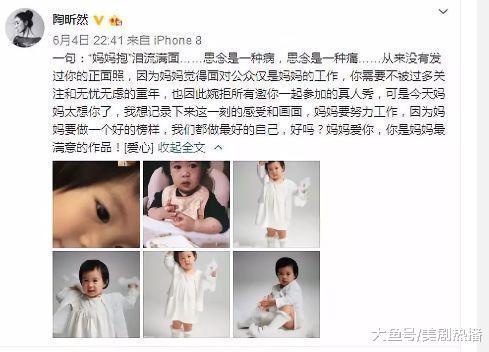 演心机女走红, 晒娃被网友诅咒, 面对网络暴力只有她敢彪脏话回怼