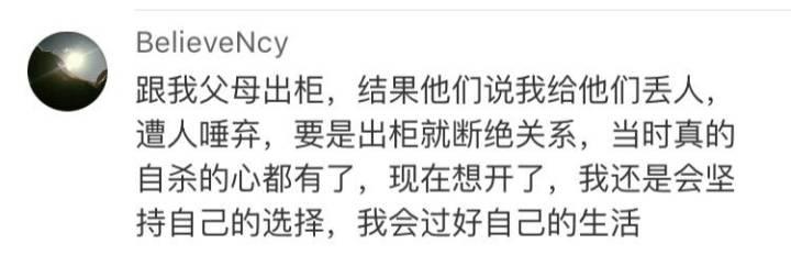 家庭的哪些不幸事情, 深深地扎进你的心挥之不去?