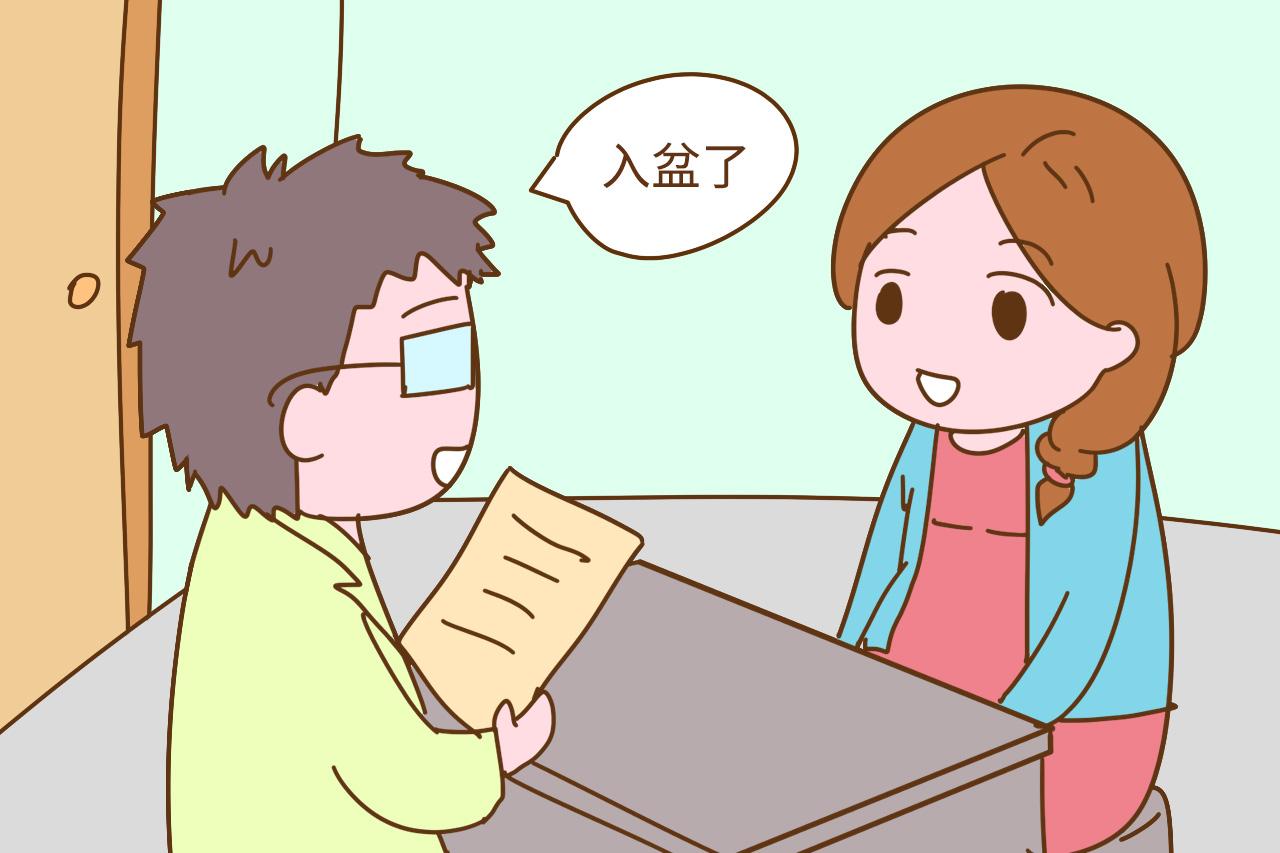 孕后期, 如何判断胎宝宝入盆没? 孕妈要学会观察这几点