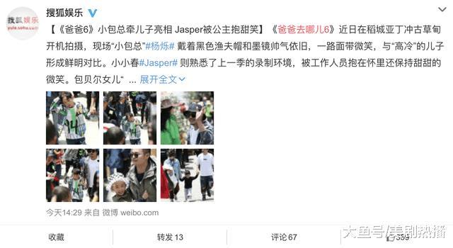《爸爸去哪儿》第6季开录, 陈小春父子终于出现了! 大家期待么?