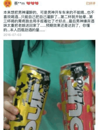 奇葩买家秀|坚持, 谁先动谁就输了