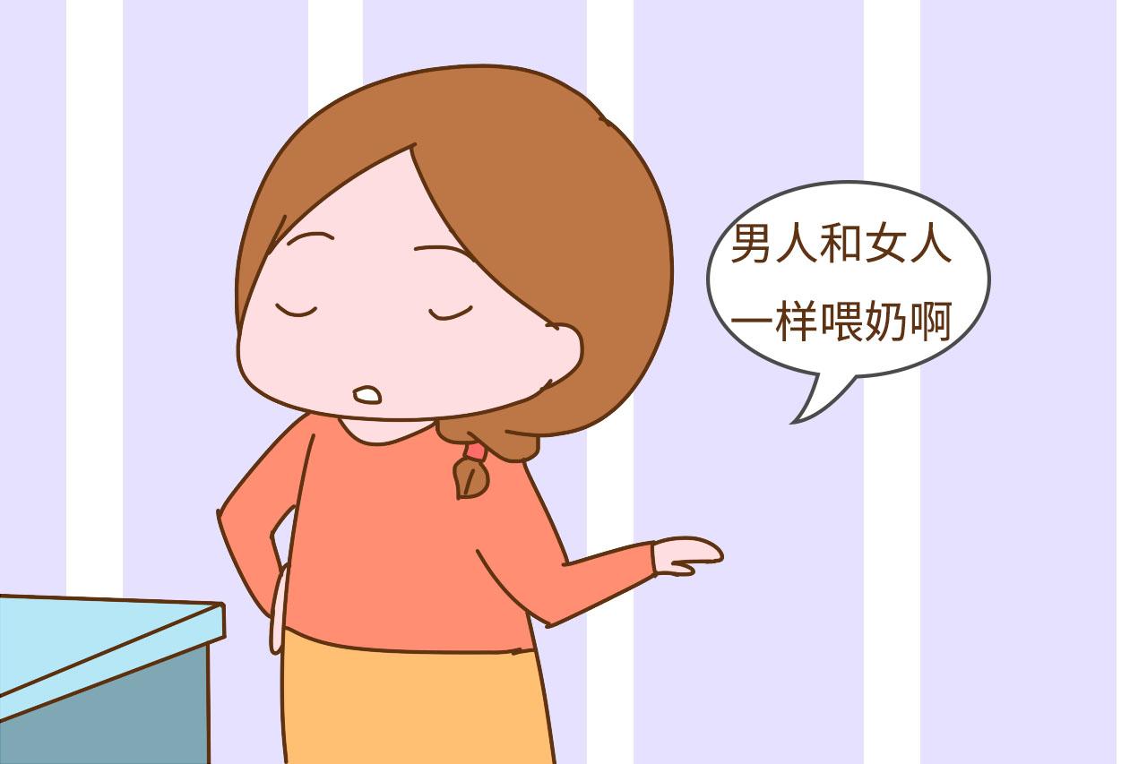 生完孩子在家全职带娃, 老公要求AA, 产后宝妈这种牺牲要不得