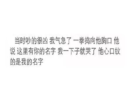 让你们感受一下什么是爱情, 简直要把单身狗虐哭了