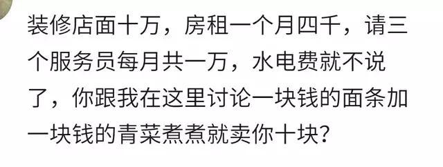 你所在的行业有哪些内幕? 网友: 进价5毛, 卖出18块!