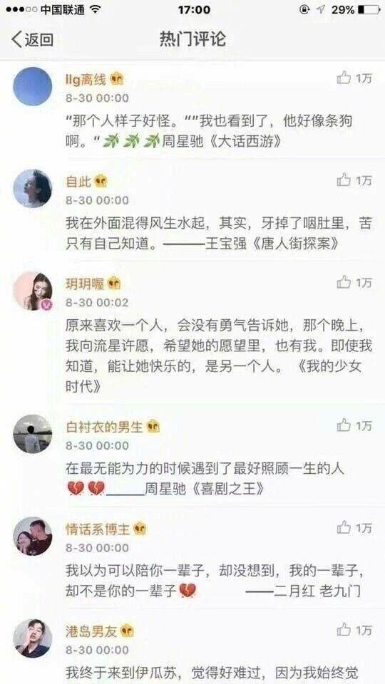 你觉得最悲伤的电影台词是哪句?