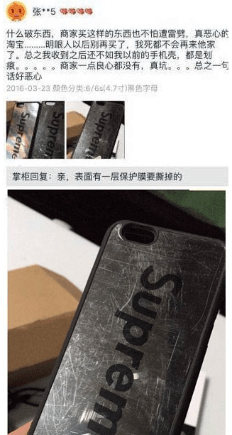 奇葩买家秀|别乱拍, 可能会吓哭