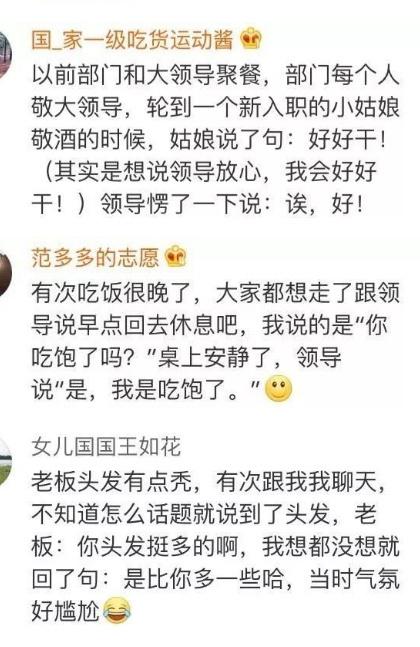 道道都是送命题, 望各位抓住机会