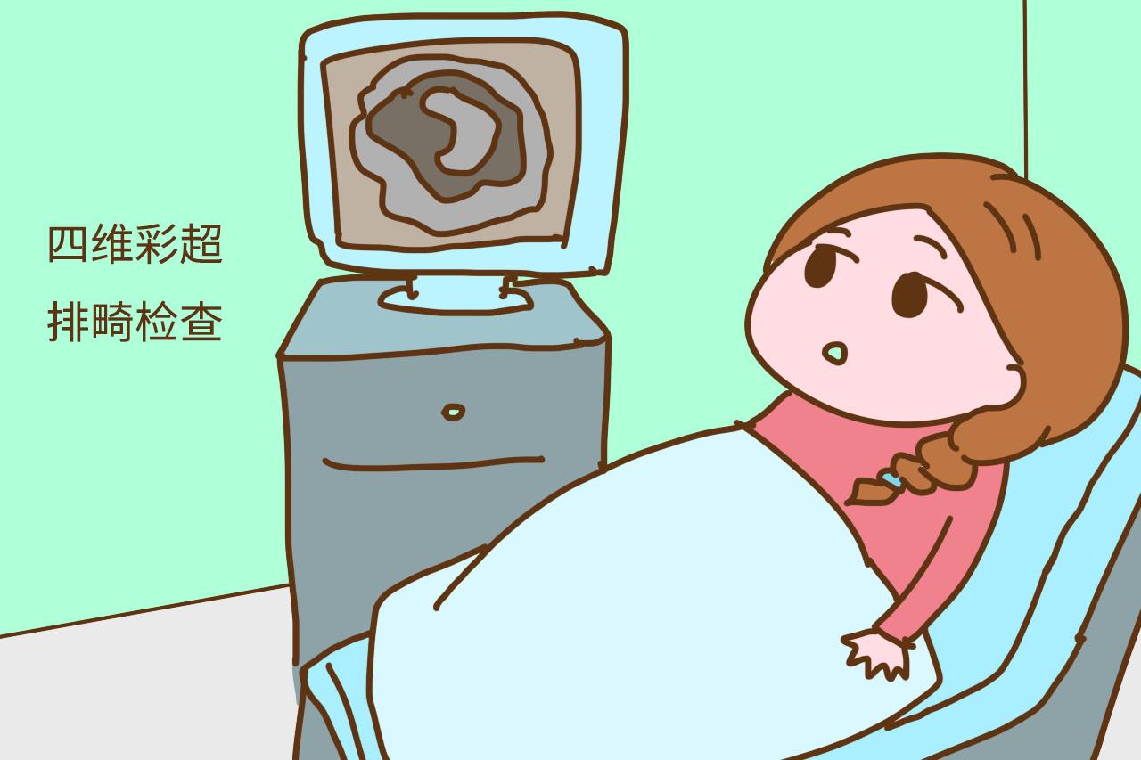 担心胎儿发育不正常? 那孕期再怕麻烦, 这3个检查也别错过