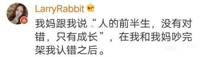 你有听过一句让你茅塞顿开的话吗? 网友: 做你自己