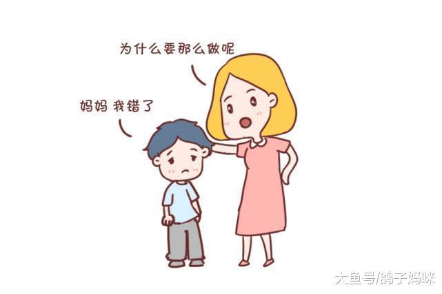 别让孩子的情绪加倍奉还: 你说NO, 孩子就偏要!